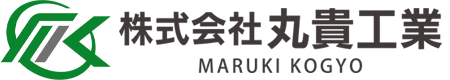 株式会社 丸貴工業｜沖縄県うるま市の解体工事・防音工事・リフォーム